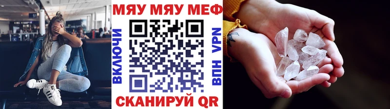 Цена Сатка Вейп ТГК Бошки Шишки Мефедрон Галлюциногенные грибы ГАШ APVP