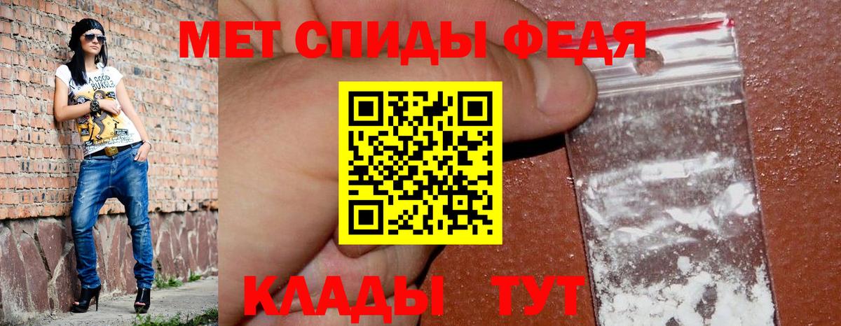 Amphetamine Розовый Сатка
