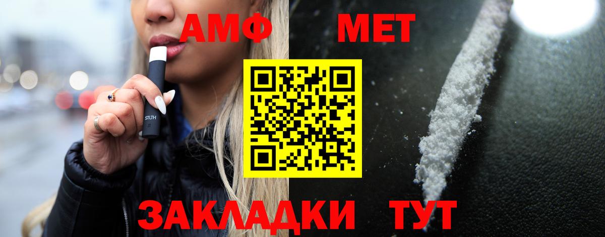 АМФ VHQ  Вход с VPN  АМФ  Сатка  АМФ 