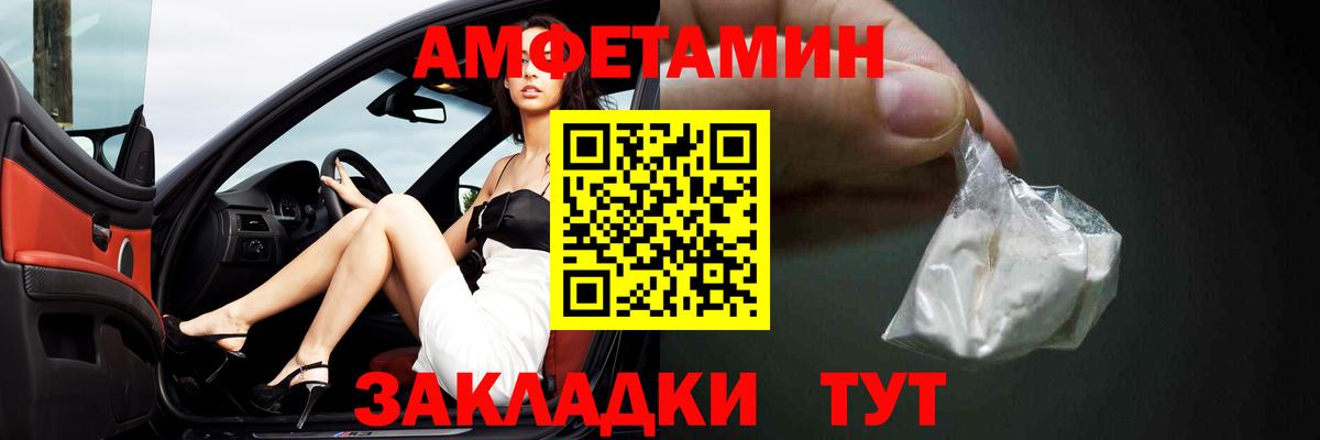 Амфетамин 98%  Сатка 
