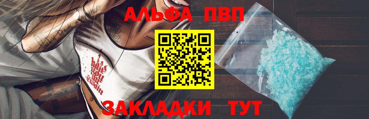 А ПВП СК Сатка