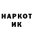 APVP Соль MUSKA KING