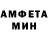 Метадон кристалл Let's Go!