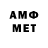 МЕТАДОН methadone Sans Gamer