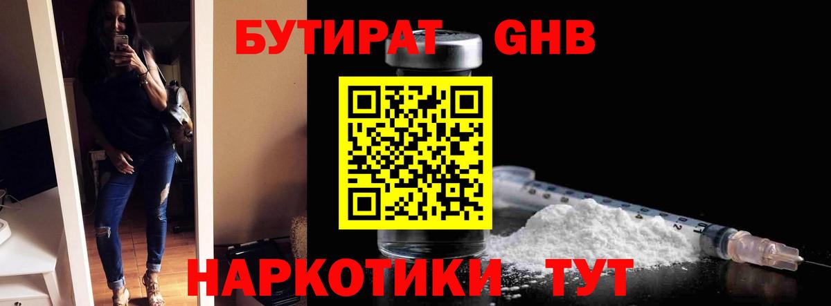 ГАШИШ  Вход с VPN  Меф МЯУ МЯУ кристаллы  Сатка  Лсд 25  Экстази  Гашиш  COCAIN  Cocaine  Канабис 
