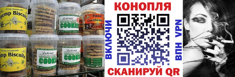 Еда ТГК марихуана  как найти наркотики  Сатка 