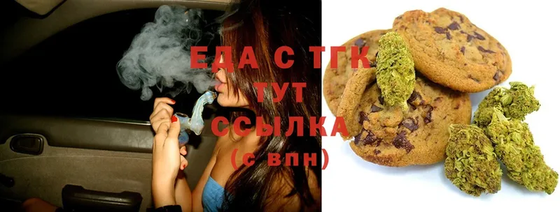 блэк спрут как войти  купить наркотик  Сатка  Canna-Cookies марихуана 