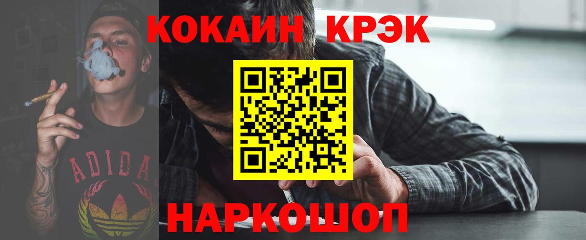 COCAIN Боливия Сатка