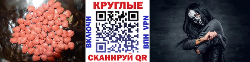 ЭКСТАЗИ Philipp Plein  купить наркотик  Сатка 