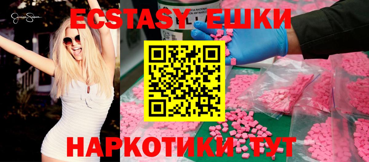 Мед  МАРИХУАНА  Гашиш  МЕТ  Cocaine  Каннабис  LSD-25  Вейп ТГК  Альфа ПВП  Марки  Где купить  Сатка  Меф  Вход с VPN 