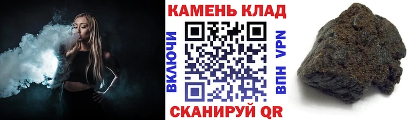 ГАШИШ Premium  магазин  наркотиков  Сатка 