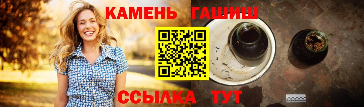 ГАШ ice o lator  Вход с VPN  Сатка 