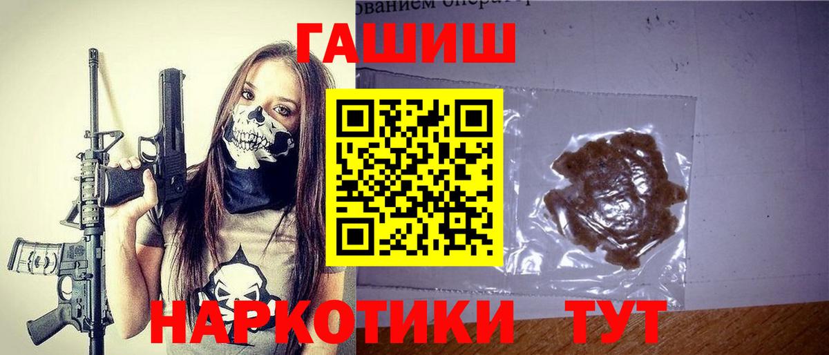 Гашиш индика сатива Сатка