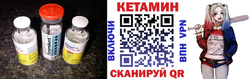 КЕТАМИН ketamine  shop формула  Сатка  что такое  