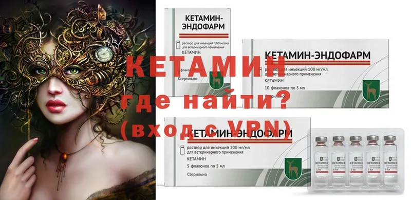 где можно купить наркотик  Сатка  kraken ТОР  shop Telegram  Кетамин ketamine 