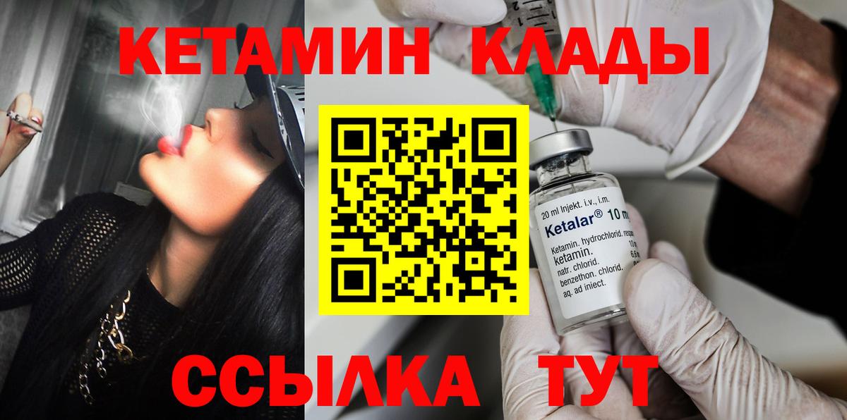 КЕТАМИН VHQ  Сатка  КЕТАМИН ketamine 