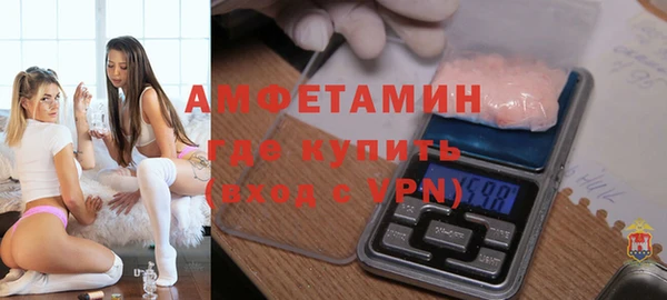 спиды Нефтекумск
