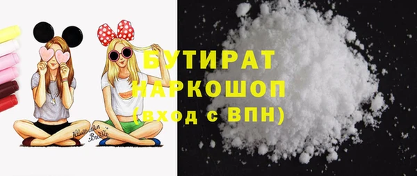 спиды Нефтекумск