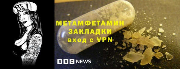дмт Нея