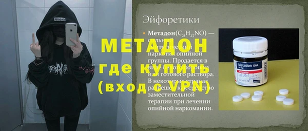 каннабис Наволоки