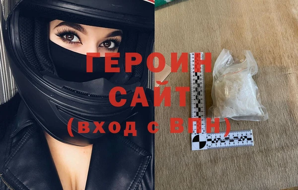 спиды Нефтекумск