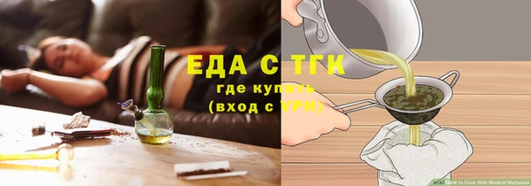 спиды Нефтекумск