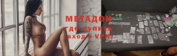 спиды Нефтекумск