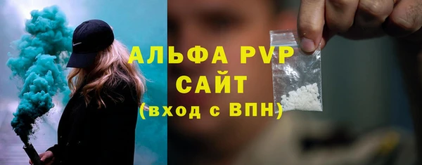 соль курить ск Нефтегорск