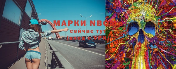 соль курить ск Нефтегорск