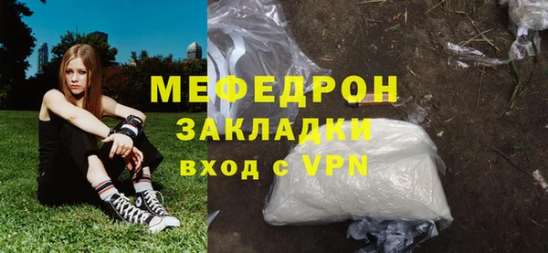 дурь Навашино