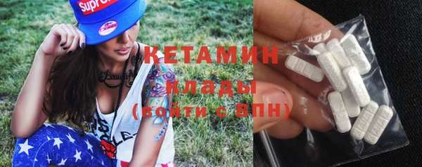 спиды Нефтекумск