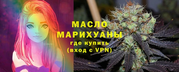 соль курить ск Нефтегорск