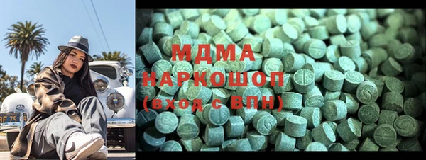 спиды Нефтекумск