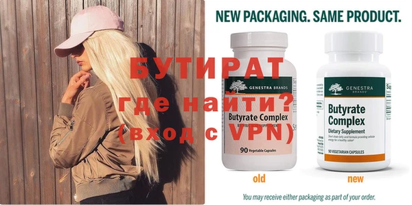 спиды Нефтекумск