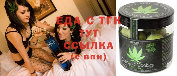 соль курить ск Нефтегорск