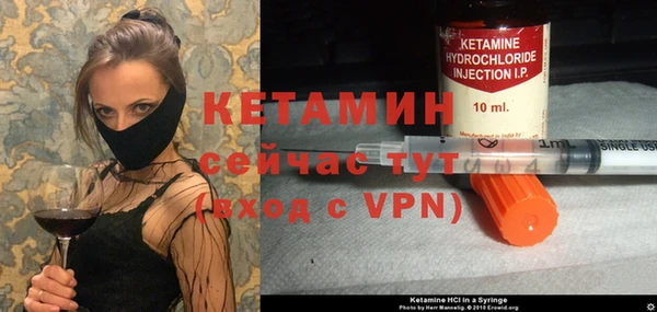 спиды Нефтекумск