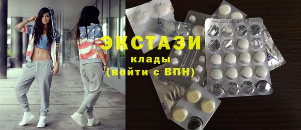 соль курить ск Нефтегорск