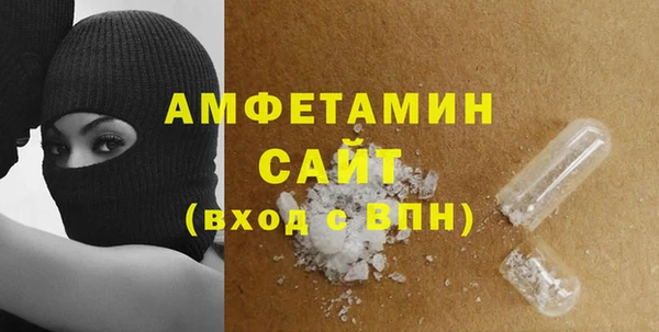 спиды Нефтекумск