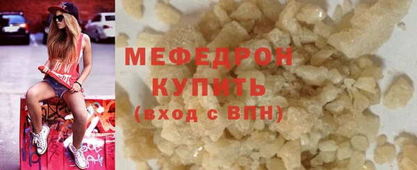 амф Надым