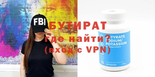 соль курить ск Нефтегорск