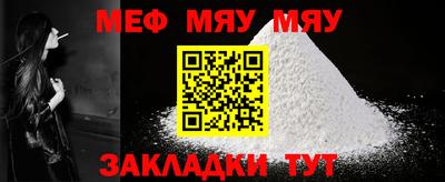 кристаллы Беслан