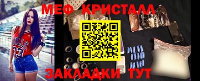 MDMA Premium VHQ Бийск