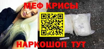 MDMA Premium VHQ Бийск