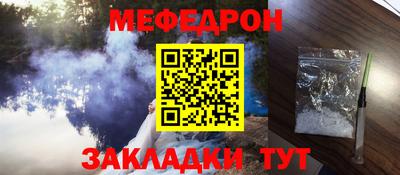 сатива Ликино-Дулёво