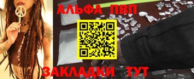 COCAINE Ливны