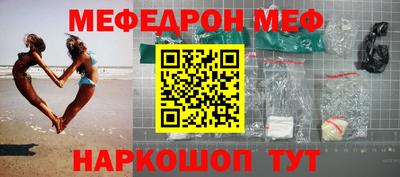 прущие грибы Лесосибирск