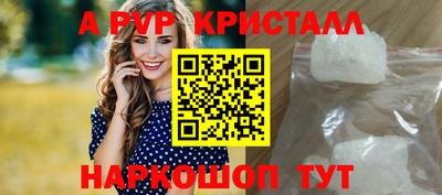 MDMA Premium VHQ Бийск