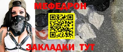 сатива Ликино-Дулёво