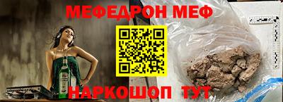 прущие грибы Лесосибирск