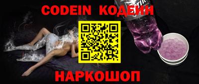 COCAINE Ливны